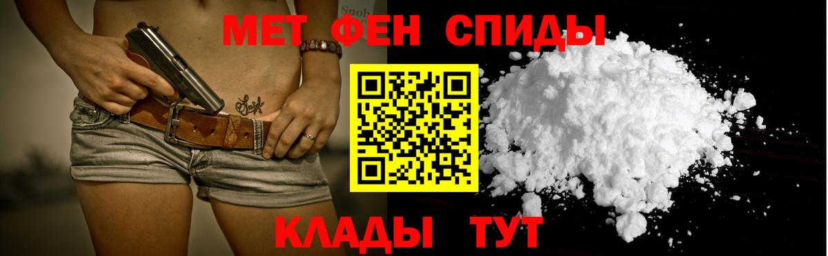 АМФЕТАМИН VHQ Горячий Ключ