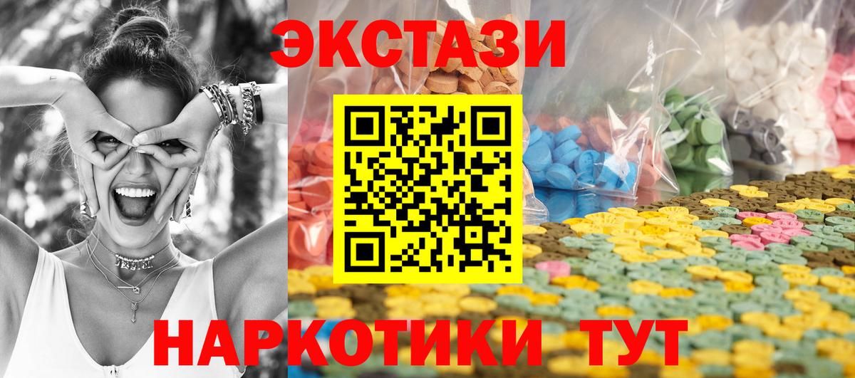 Экстази Punisher  ЭКСТАЗИ  как найти наркотики  Вход с VPN  Экстази VHQ  Горячий Ключ 