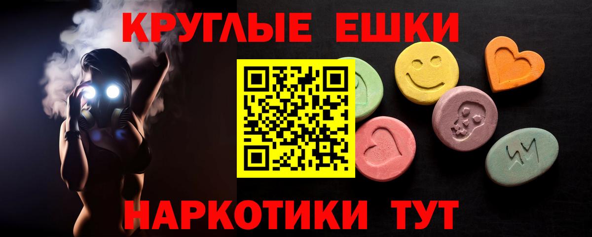 ЭКСТАЗИ DUBAI Горячий Ключ