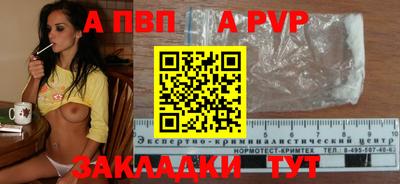мескалин Балашиха