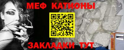 мескалин Балашиха