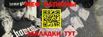 шишки Балаково