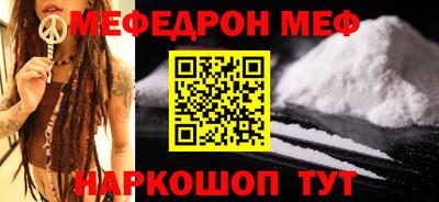 мескалин Балашиха