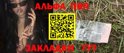 шишки Балаково
