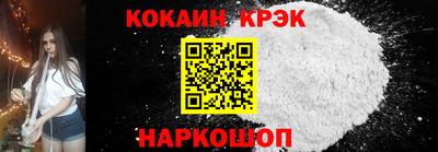 мескалин Балашиха