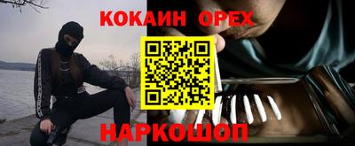 шишки Балаково