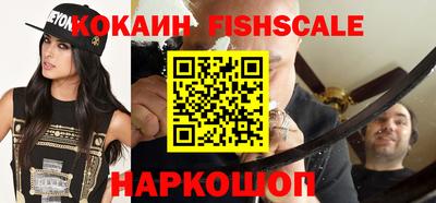 шишки Балаково