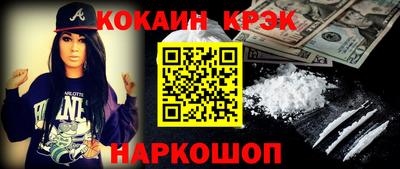 шишки Балаково
