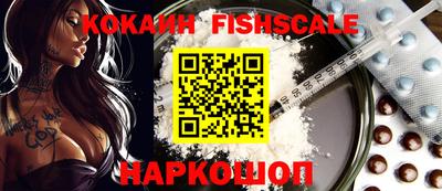 мескалин Балашиха