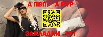 мескалин Балашиха