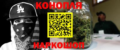мескалин Балашиха