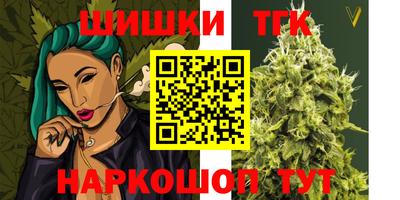 шишки Балаково