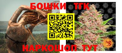 шишки Балаково