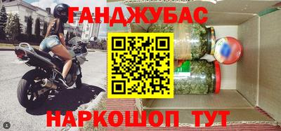 соль ск Балахна