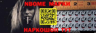 шишки Балаково