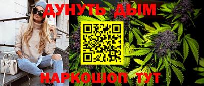мескалин Балашиха
