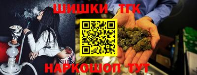 мескалин Балашиха