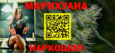 мескалин Балашиха