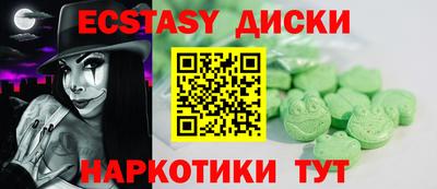 соль ск Балахна