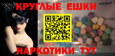 шишки Балаково