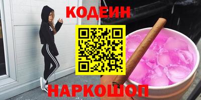 мескалин Балашиха