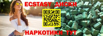 мескалин Балашиха