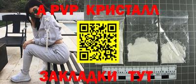 мескалин Балашиха