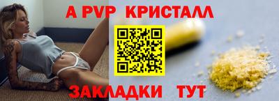 шишки Балаково