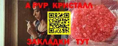 мескалин Балашиха
