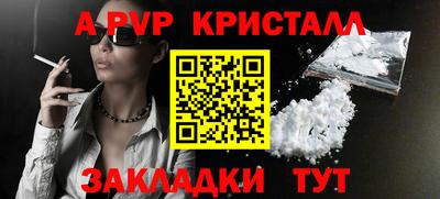 шишки Балаково