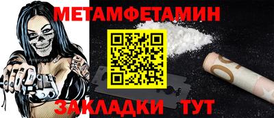 мескалин Балашиха