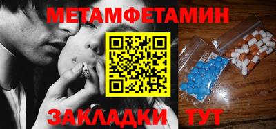 мескалин Балашиха