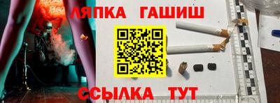 соль ск Балахна