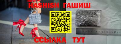 шишки Балаково