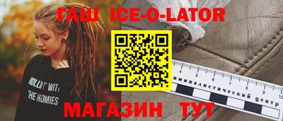 шишки Балаково