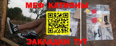 мескалин Балашиха