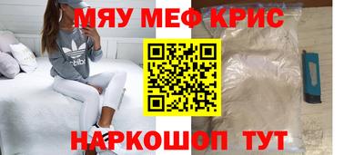 шишки Балаково