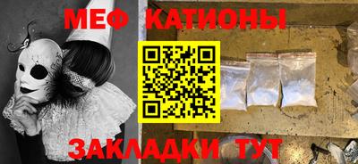 соль ск Балахна