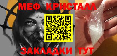 шишки Балаково