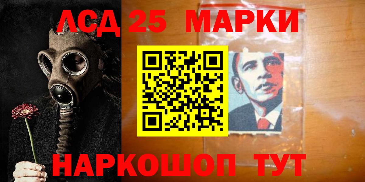 Горячий Ключ  Лсд 25 экстази ecstasy  Лсд 25 экстази  Вход с VPN  LSD-25 экстази кислота 