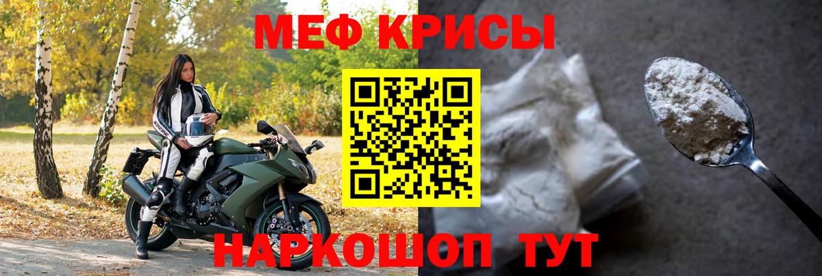 МЕФ VHQ  Вход с VPN  blacksprut зеркало  Меф 4 MMC  Горячий Ключ 