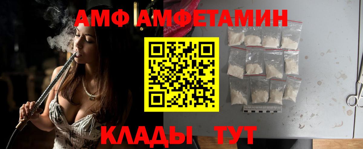 Первитин мет  Вход с VPN  Горячий Ключ  Метамфетамин  Первитин мет 