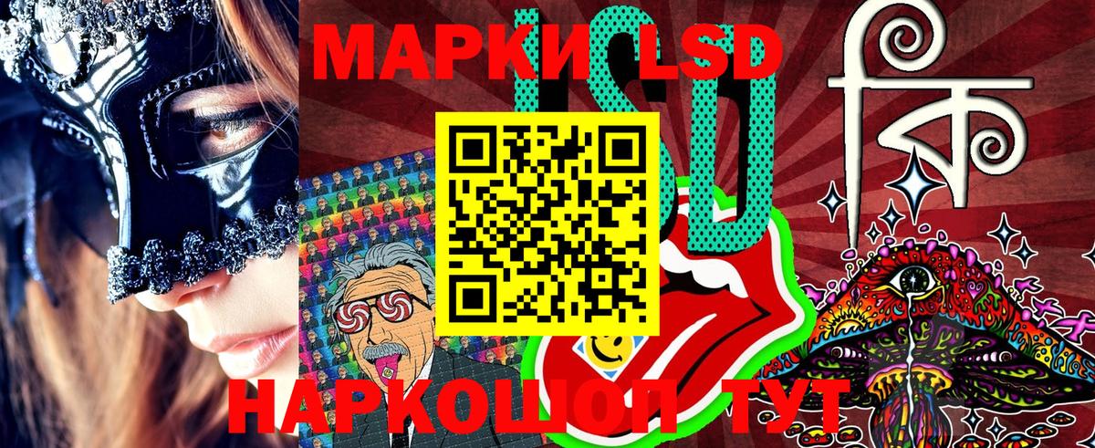 Марки NBOMe 1500мкг  Марки NBOMe 1500мкг  Наркотические марки  Горячий Ключ  Вход с VPN 