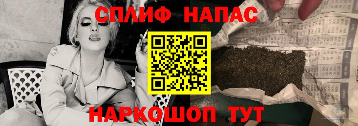 Горячий Ключ  МАРИХУАНА гибрид  Канабис AK-47  Вход с VPN  Бошки Шишки планчик 