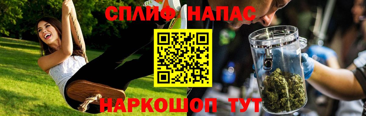 МАРИХУАНА Ganja Горячий Ключ